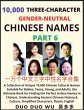 Learn Mandarin Chinese with... - Bild 1