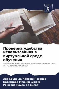 Prowerka udobstwa ispol'zowaniq w wirtual'noj srede obucheniq - Kejrosh Perejra, Ana Bruna de;Ribejro Dzhoje, Kassandra;da Silwa, Rozherio Paulo