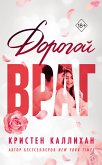 Дорогой враг (eBook, ePUB)