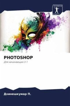 PHOTOSHOP - P., Dhineshkumar