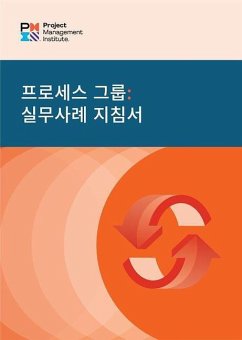 Process Groups: A Practice Guide (Korean) - Pmi
