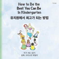 How to Be the Best You Can Be in Kindergarten (Korean) - Unger, Meg