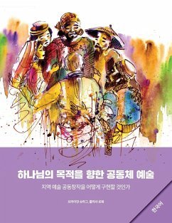 Community Arts for God's Purposes [Korean] 하나님의 목적을 향한 공동체 예술 - Schrag, Brian; Rowe, Julisa