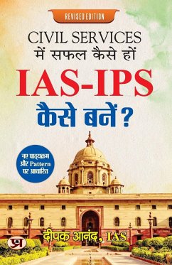 Civil Services Mein Safal Kaise Hon - IAS-IPS Kaise Bane? - Deepak Anand, Ias
