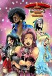 Secret Origins of the TidalWave Universe - Bild 1