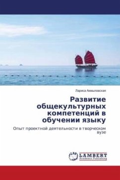 Razwitie obschekul'turnyh kompetencij w obuchenii qzyku - Ahmylowskaq, Larisa