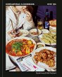 Koreaworld: A Cookbook (eBook, ePUB) - Bild 1