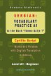 Serbian: Vocabulary Practice A1 to the... - Bild 1