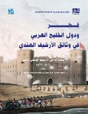 قطر ودول الخليج العربي في وثائق الأرشيف الهندي (eBook, ePUB)