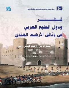 قطر ودول الخليج العربي في وثائق الأرشيف الهندي (eBook, ePUB) - مركز حسن بن محمد للدراسات, التاريخية