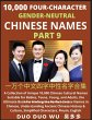 Learn Mandarin Chinese with... - Bild 1