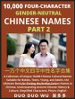 Learn Mandarin Chinese with... - Bild 1