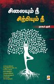 Silaiyum Nee Sirpiyum Nee / சிலையும் நீ சிற்பிய&