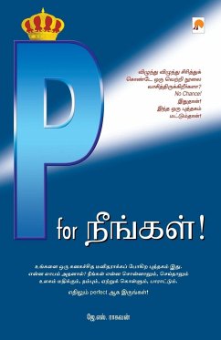 P for Neengal! / P for நீங்கள் - J. S. Raghavan, J. S. &&&