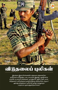 Viduthalai Puligal / விடுதலைப் புலிகள் - Marudhan, &.