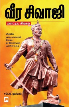 Cover Veera Sivaji / வீர சிவாஜி