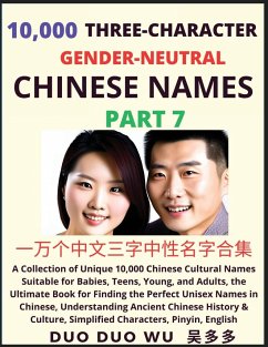 Learn Mandarin Chinese with Three-Character Gender-neutral Chinese Names (Part 7) - Wu, Duo Duo