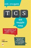 TCS - ஒரு வெற்றிக் கதை / TCS - Oru Vetri Kathai TCS - ஒரு வெற்றிக் கதை / TCS - Oru Vetri Kathai