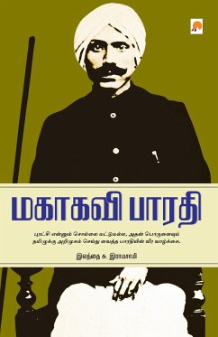 Mahakavi Bharathi / மகாகவி பாரதியார் - Elandhai S. Ramasamy, &&&