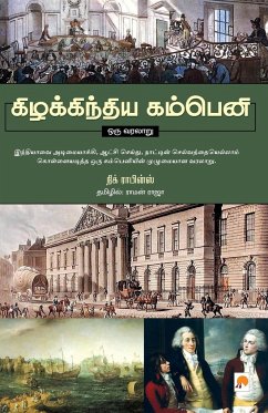 Kizhakkindia Company - Oru Varalaru / கிழக்கிந்திய கம்ப - Nick Robins, &&&&