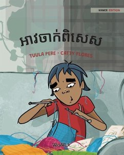 អាវចាក់ពិសេស: Khmer Edition of 