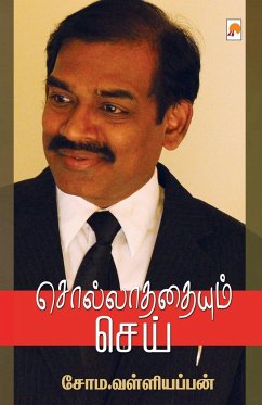 Sollathathaiyum Sei / சொல்லாததையும் செய் - Soma Valliappan, &&& &