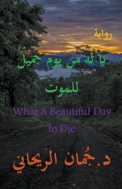 What A Beautiful Day to Die يا له من يوم جميل للموت - Rihani, Juman Al