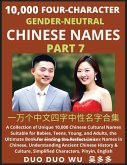 Learn Mandarin Chinese with Four-Character Gender-neutral Chinese Names (Part 7)