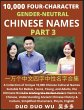 Learn Mandarin Chinese with... - Bild 1