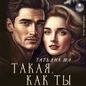 Takaya, kak ty (MP3-Download) - Bild 1