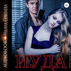 Iuda (MP3-Download) - Soboleva, Ul'yana