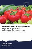 Jekologicheski bezopasnaq bor'ba s rannej pqtnistost'ü tomata