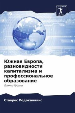 Juzhnaq Ewropa, raznowidnosti kapitalizma i professional'noe obrazowanie - Rodokanakis, Stawros