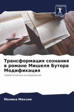Transformaciq soznaniq w romane Mishelq Butora Modifikaciq - Mexem, Malika