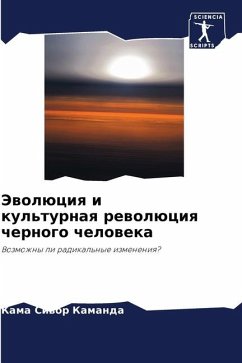 Jewolüciq i kul'turnaq rewolüciq chernogo cheloweka - Kamanda, Kama Siwor