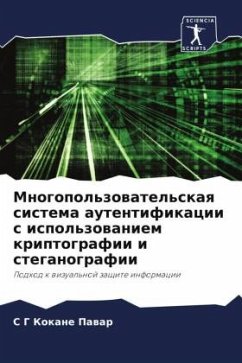 Mnogopol'zowatel'skaq sistema autentifikacii s ispol'zowaniem kriptografii i steganografii - Kokane Pawar, S G