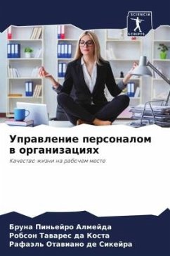 Cover Uprawlenie personalom w organizaciqh