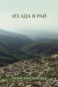 Cover ¿¿ ¿¿¿ ¿ ¿¿¿ (eBook, ePUB)