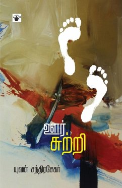Cover Oor sutri