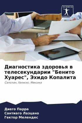 Diagnostika zdorow'q w telesekundarii 