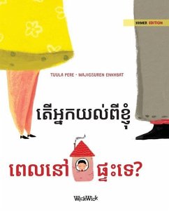 តើអ្នកយល់ពីខ្ញុំ ពេលនៅ&# - Pere, Tuula