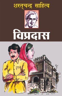 Vipradas (विप्रदास) - Chattopadhyay, Sharat Chandra