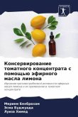 Konserwirowanie tomatnogo koncentrata s pomosch'ü äfirnogo masla limona
