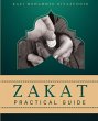 Zakat Practical Guide - Bild 1
