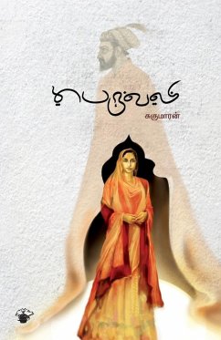 Cover Peruvali