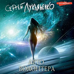 Leto volontera (MP3-Download) - Lukyanenko, Sergey