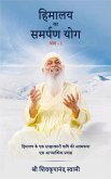Himalaya Ka Samarpan Yog 1 (eBook, ePUB)