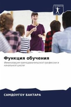 Cover Funkciq obucheniq