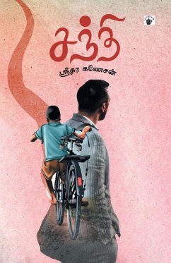 Cover Santhi