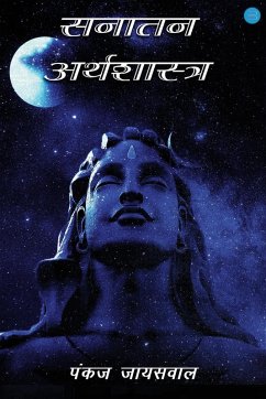 Sanatan Arthashastra - Jaiswal, Pankaj